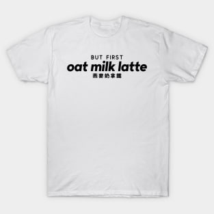 But First Oat Milk Latte T-Shirt